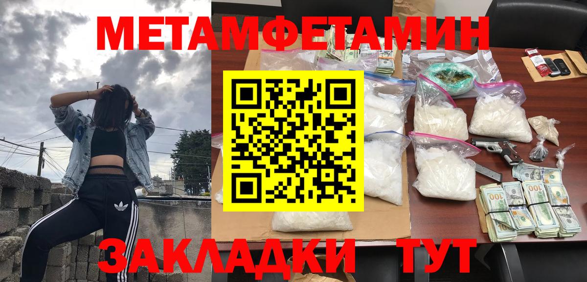 Amphetamine 98% Арзамас