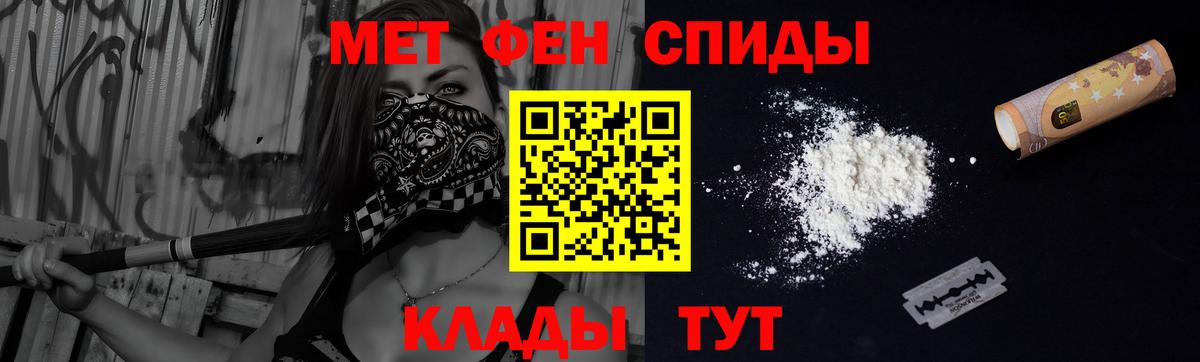 Арзамас  Amphetamine 98%  Amphetamine  Вход с VPN 