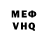 Альфа ПВП крисы CK Vera Shirko