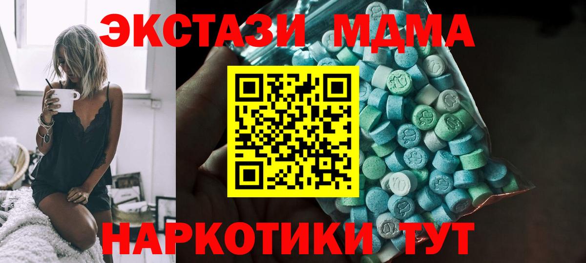 omg ссылка  Вход с VPN  ЭКСТАЗИ VHQ  Ecstasy  Арзамас  Ecstasy DUBAI 