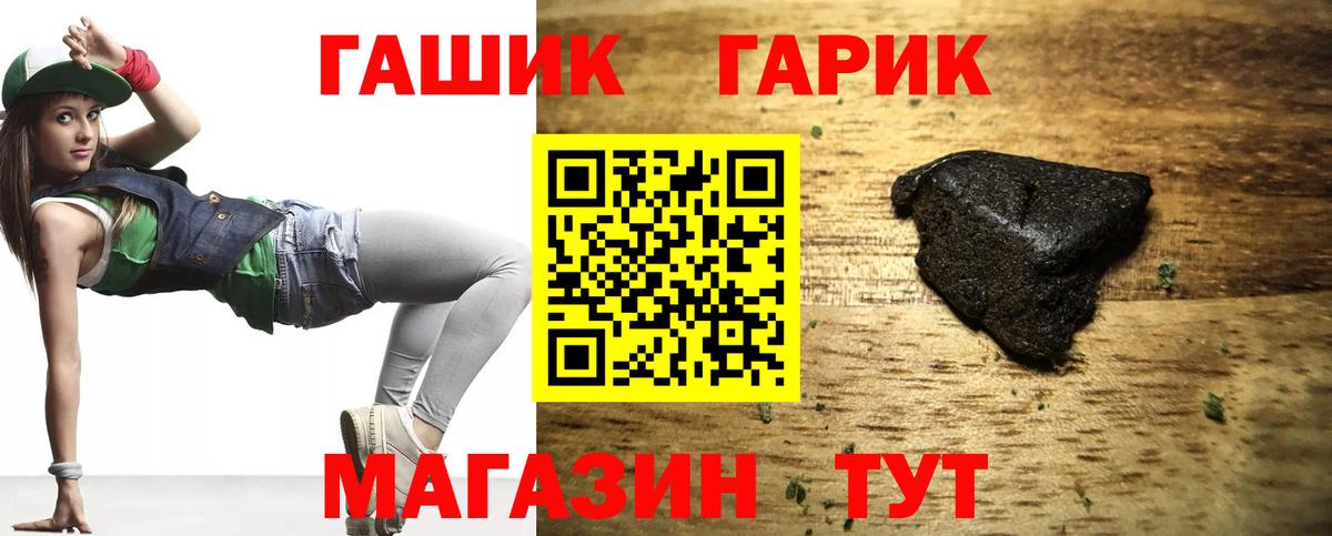 Арзамас  ГАШИШ Изолятор  Вход с VPN 