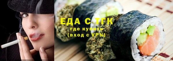 ПСИЛОЦИБИНОВЫЕ ГРИБЫ Алзамай