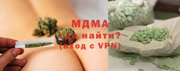мдма Алексеевка