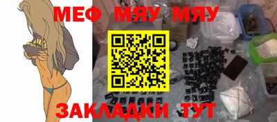мефедрон Новодвинск