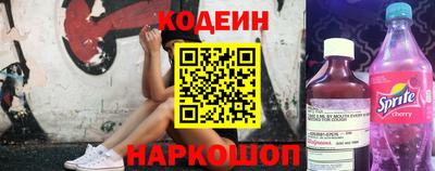 мефедрон Новодвинск