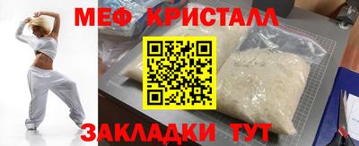 мяу мяу мука Новокубанск
