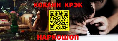 скорость Новозыбков