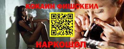 мефедрон Новодвинск