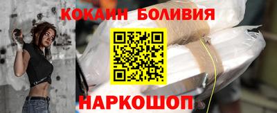 мяу мяу мука Новокубанск