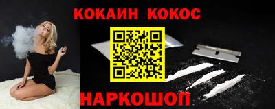 скорость Новозыбков