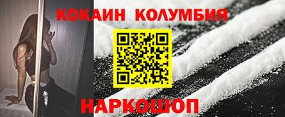 скорость Новозыбков