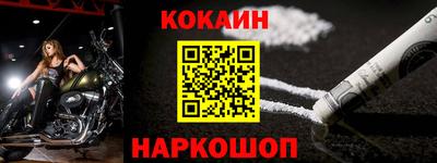 мефедрон Новодвинск