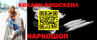мефедрон Новодвинск