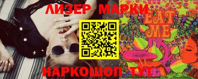 скорость Новозыбков