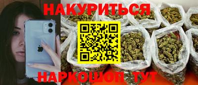 мефедрон Новодвинск