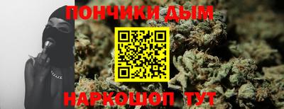 мяу мяу мука Новокубанск