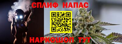 мефедрон Новодвинск