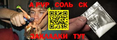мефедрон Новодвинск