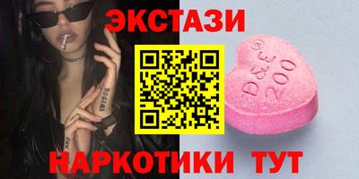 мяу мяу мука Новокубанск