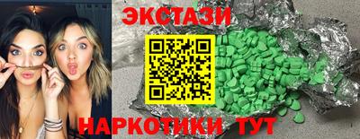 мефедрон Новодвинск
