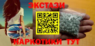 мефедрон Новодвинск