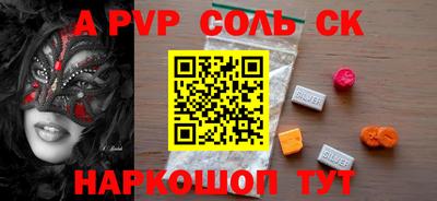скорость Новозыбков