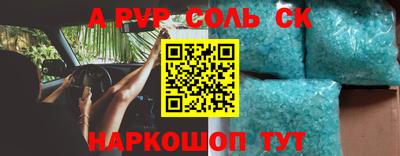 скорость Новозыбков