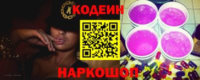 мяу мяу мука Новокубанск