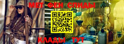 мефедрон Новодвинск