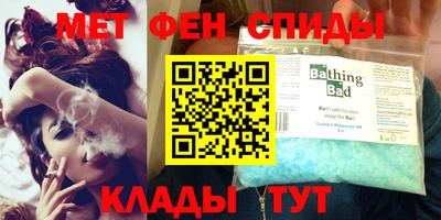 мяу мяу мука Новокубанск