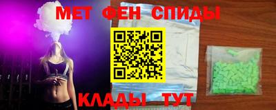 скорость Новозыбков