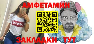 мефедрон Новодвинск