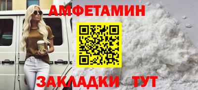 скорость Новозыбков