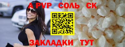 скорость Новозыбков