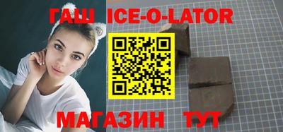 мяу мяу мука Новокубанск