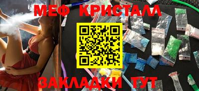 мефедрон Новодвинск
