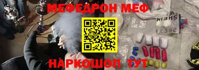 мяу мяу мука Новокубанск