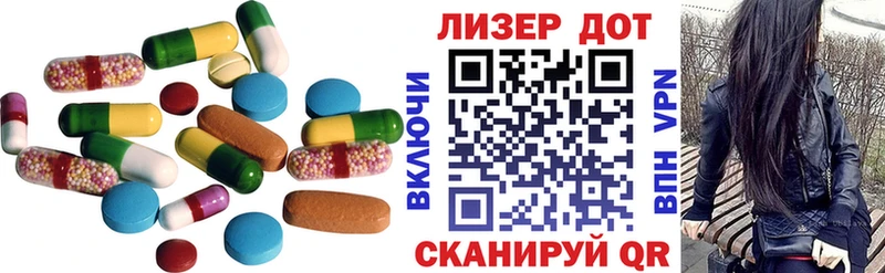 наркота  Арзамас  Лсд 25 экстази кислота 