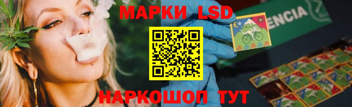 LSD-25 экстази кислота  LSD-25 экстази ecstasy  Арзамас  Вход с VPN 