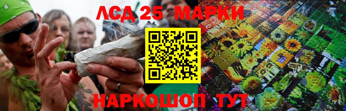 ЛСД экстази ecstasy Арзамас