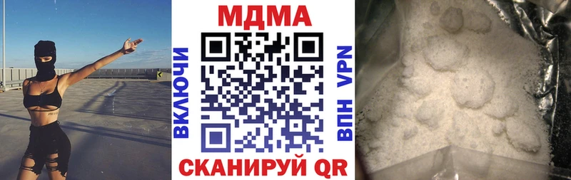 MDMA молли  Арзамас 