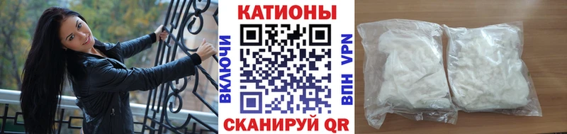 МЯУ-МЯУ мука  Арзамас 