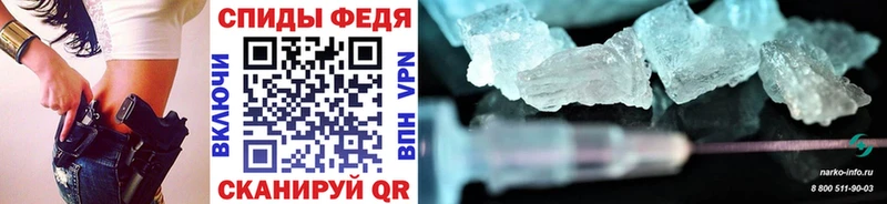МЕТАМФЕТАМИН Methamphetamine  OMG сайт  Арзамас 