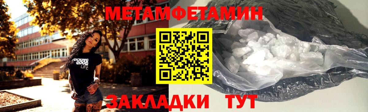 Первитин винт  Вход с VPN  Арзамас 