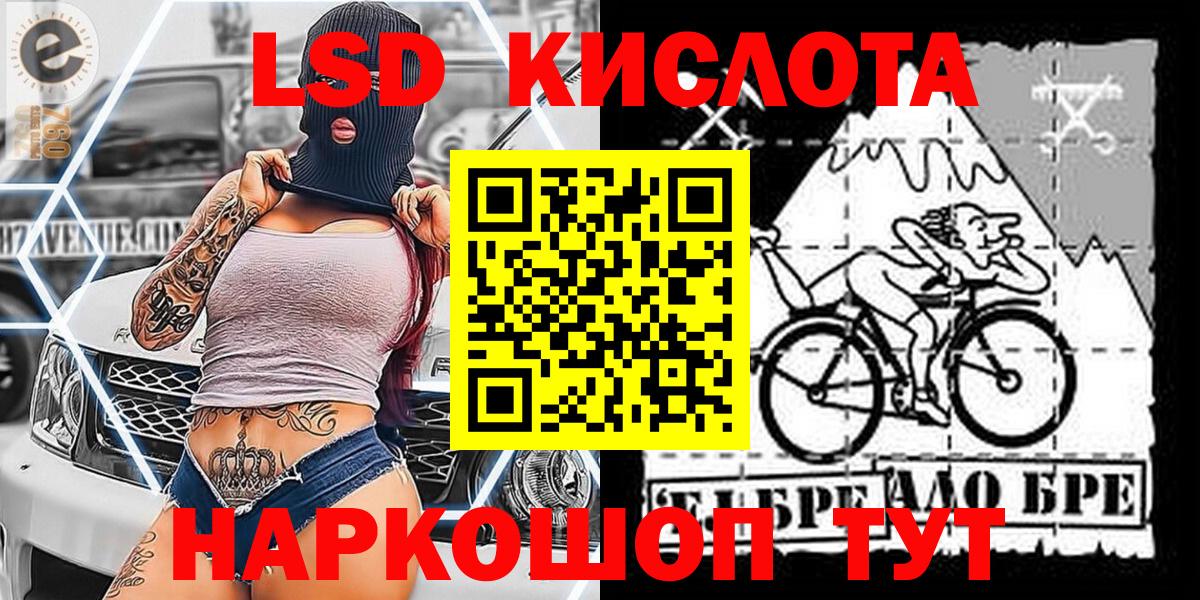 Марки N-bome 1500мкг  Марки 25I-NBOMe  Марки N-bome 1500мкг  Арзамас  Вход с VPN 