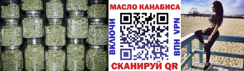 Дистиллят ТГК гашишное масло Арзамас