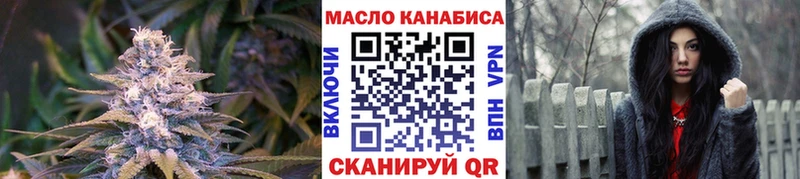MEGA ONION  Арзамас  Дистиллят ТГК концентрат 