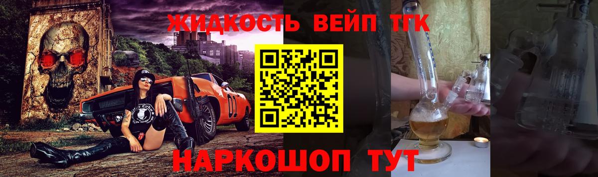 ТГК Wax Арзамас