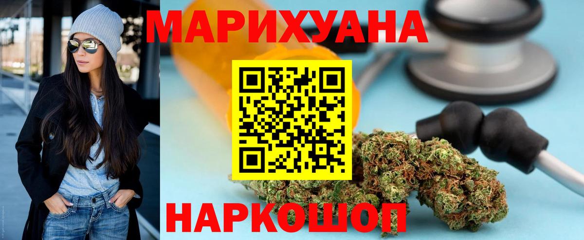 Канабис MAZAR  Канабис THC 21%  Вход с VPN  Арзамас  МАРИХУАНА White Widow  Канабис SATIVA & INDICA 