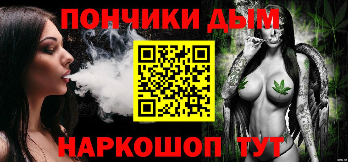 МАРИХУАНА сатива Арзамас